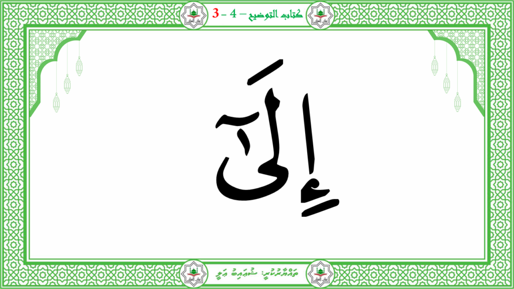 2- سورة النّازعات - 68