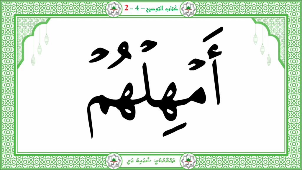 1- سورة الطّارق - 69