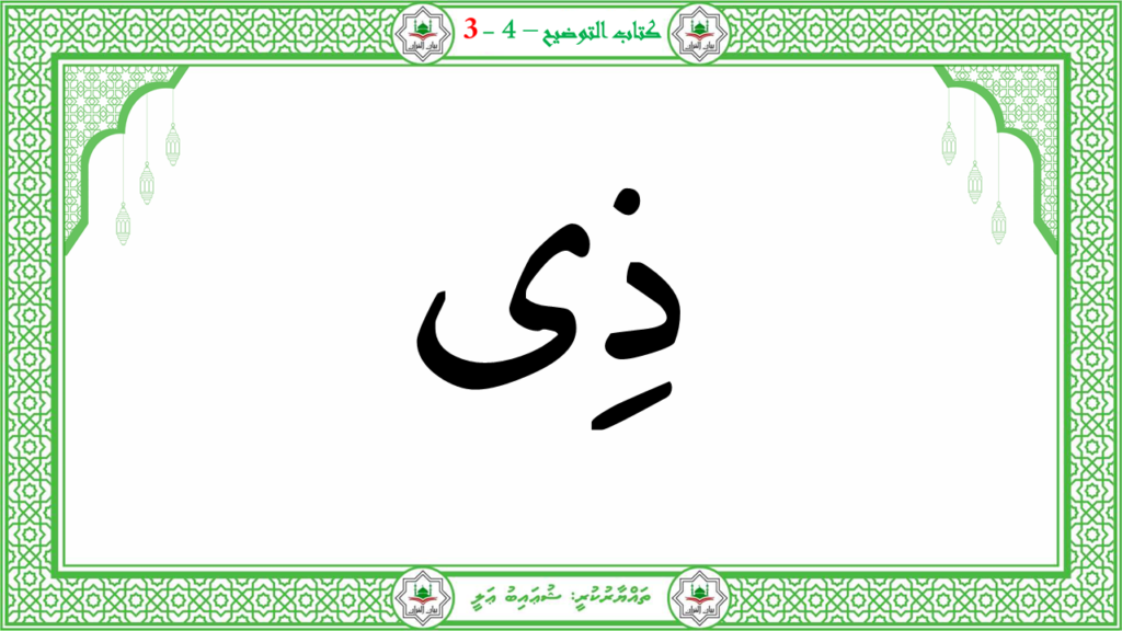 4- سورة التكوير - 69