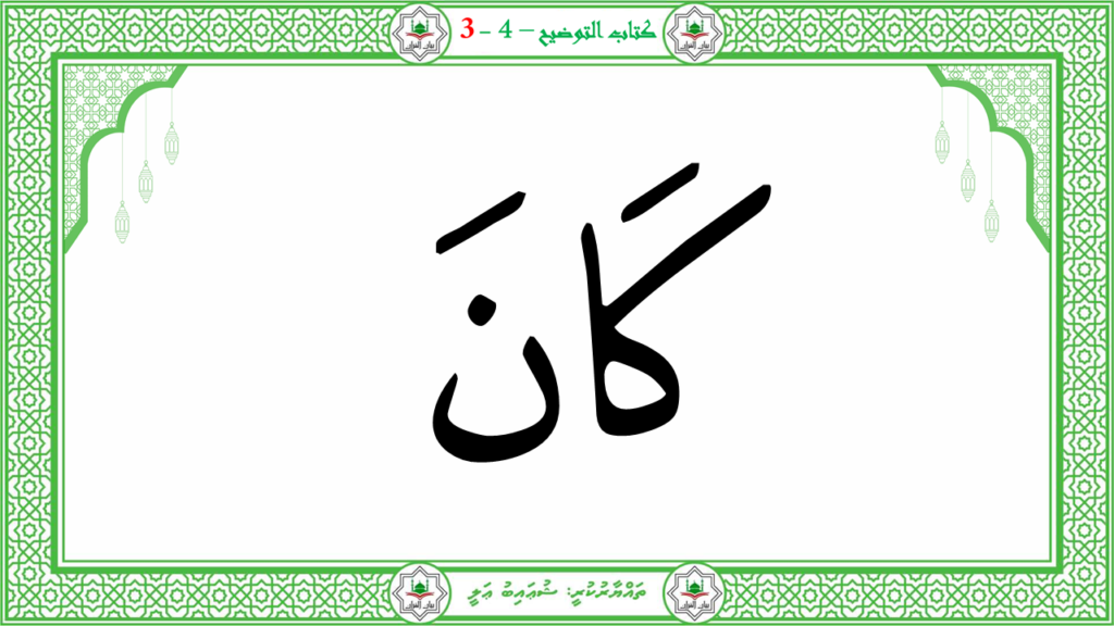 7- سورة الإنشقاق - 69