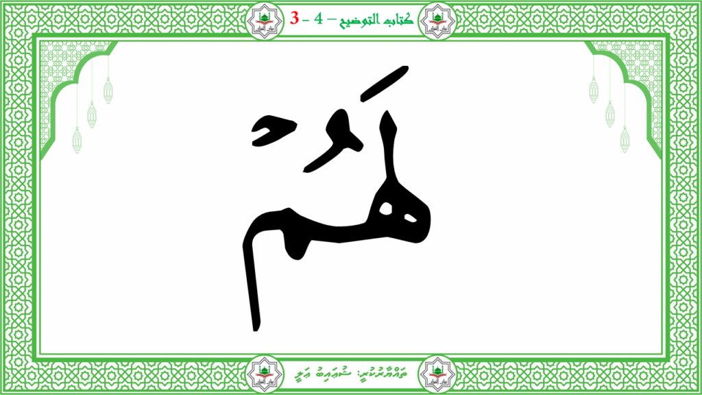 8- سورة البروج - 69