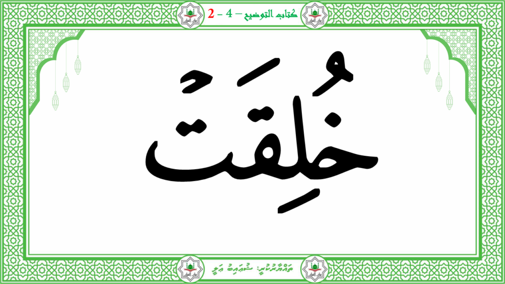 3- سورة العاشية - 69
