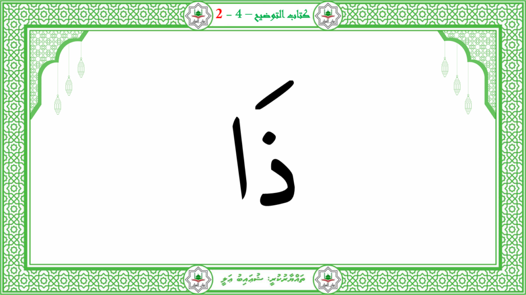 5- سىوة البلد - 69