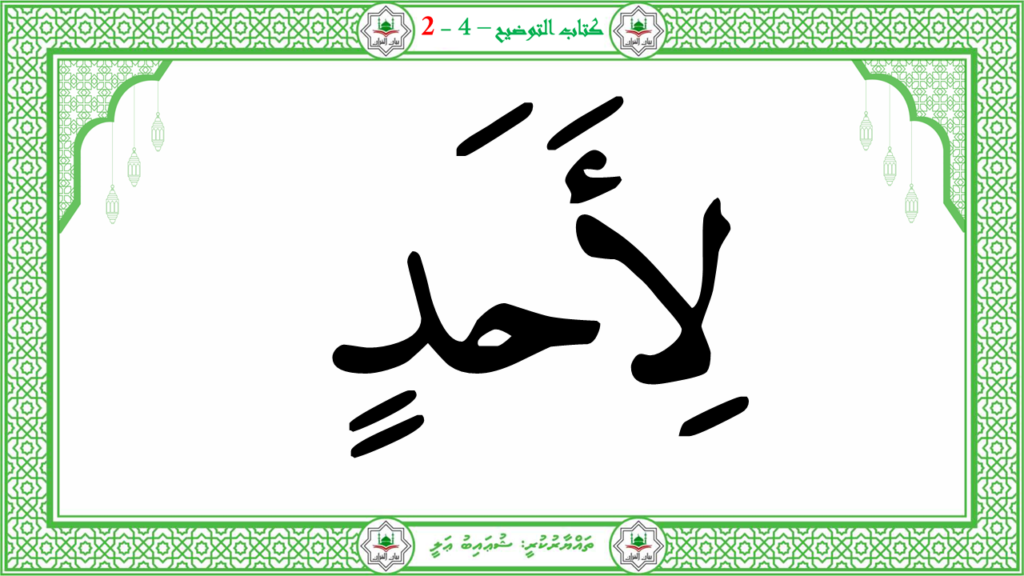 7- سورة الليل - 69