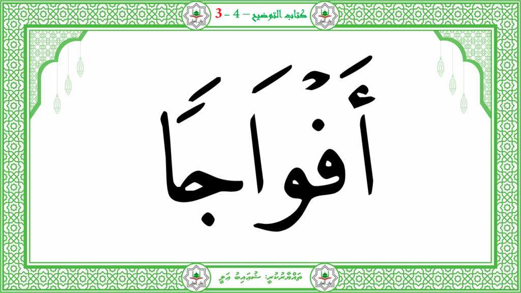 1- سورة النبإ - 69