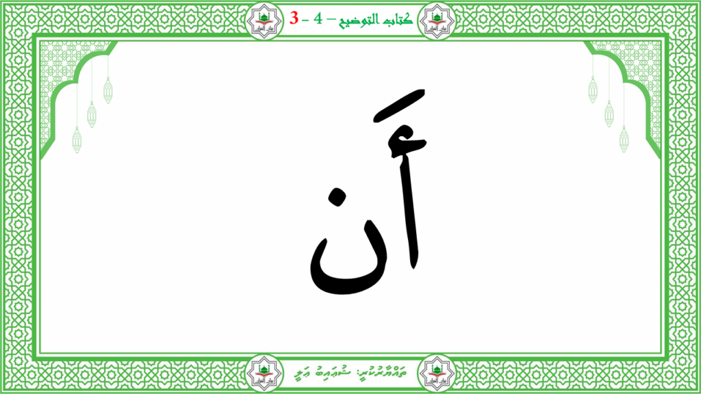 2- سورة النّازعات - 69