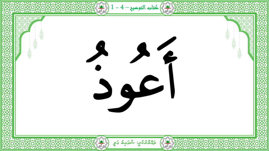 1-سورة الناس - 7