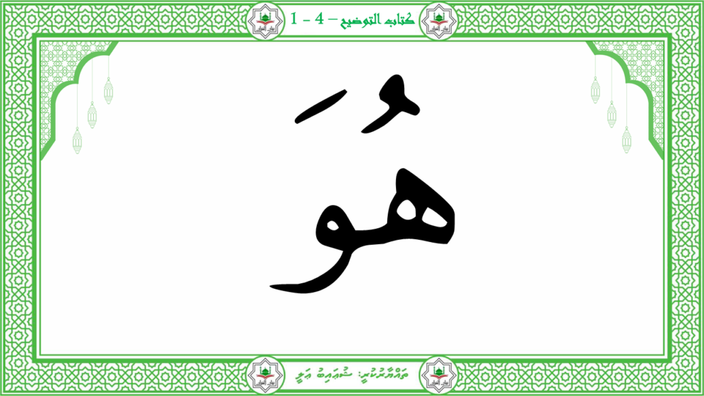 3-سورة الإخلاص - 7