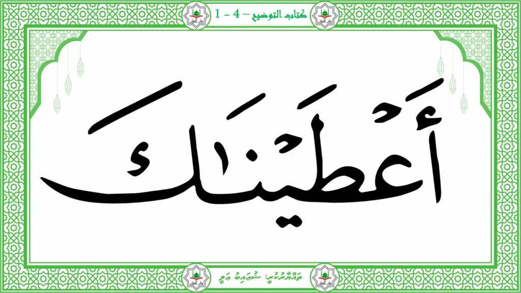 7-سورة الكوثر - 7