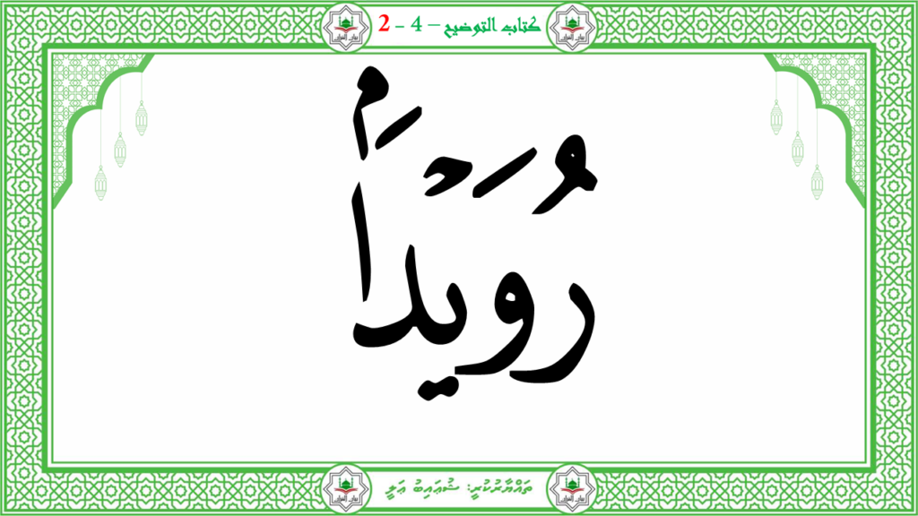 1- سورة الطّارق - 70