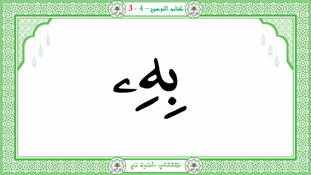 7- سورة الإنشقاق - 70