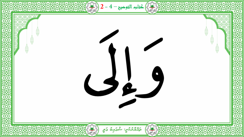 3- سورة العاشية - 70