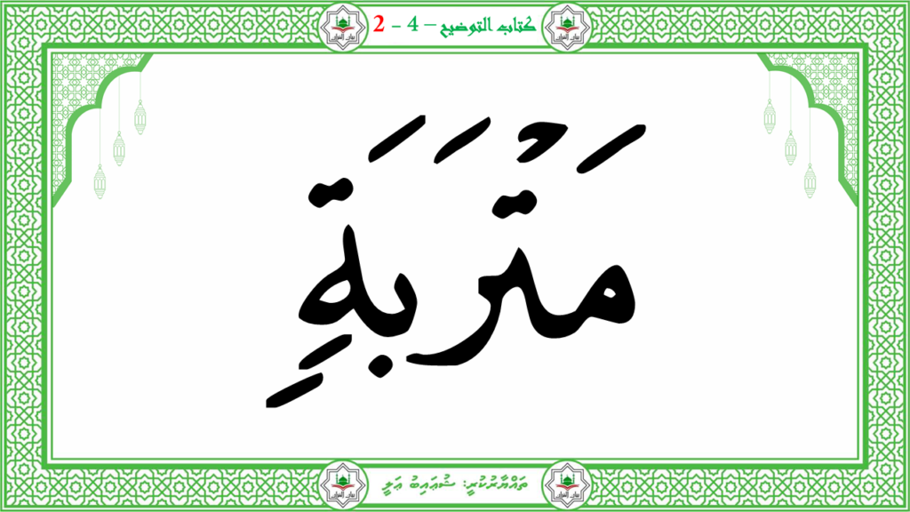 5- سىوة البلد - 70