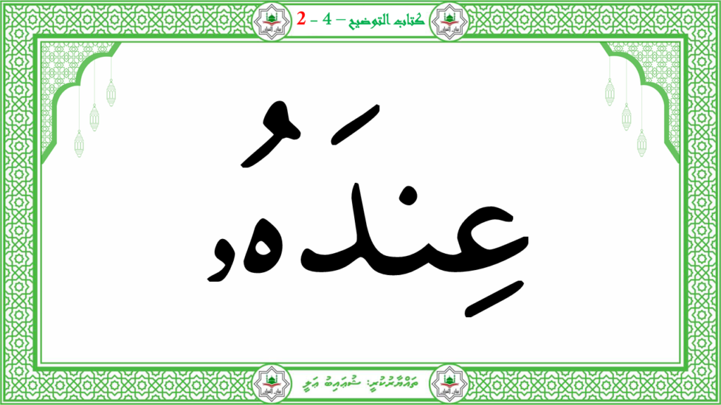 7- سورة الليل - 70