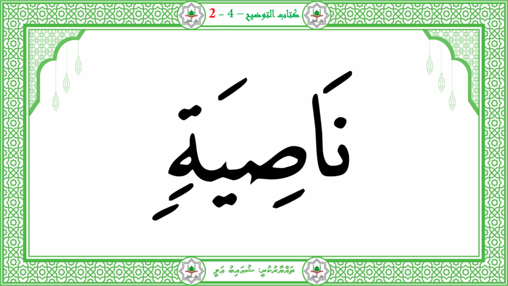 11- سورة العلق - 70