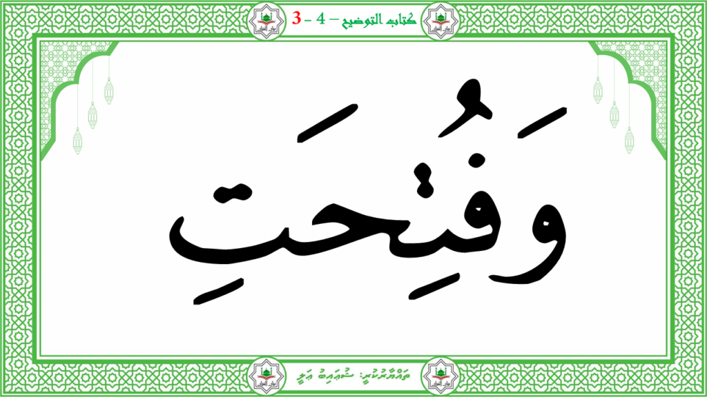 1- سورة النبإ - 70