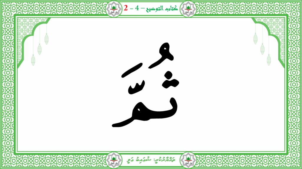 5- سىوة البلد - 71