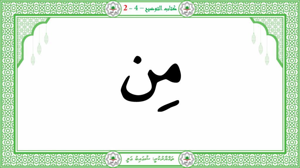 7- سورة الليل - 71