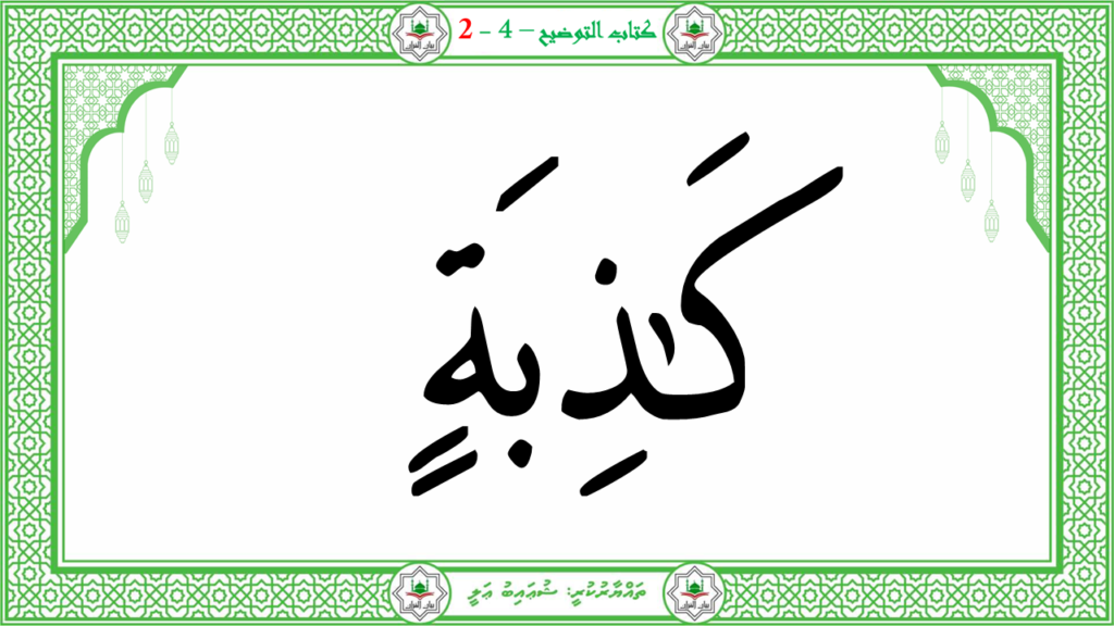 11- سورة العلق - 71