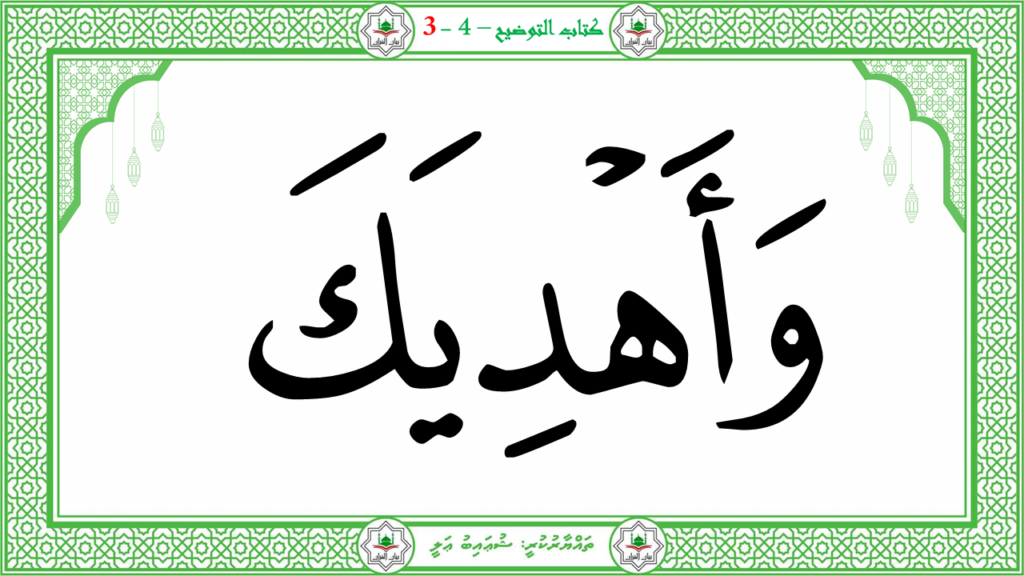 2- سورة النّازعات - 71