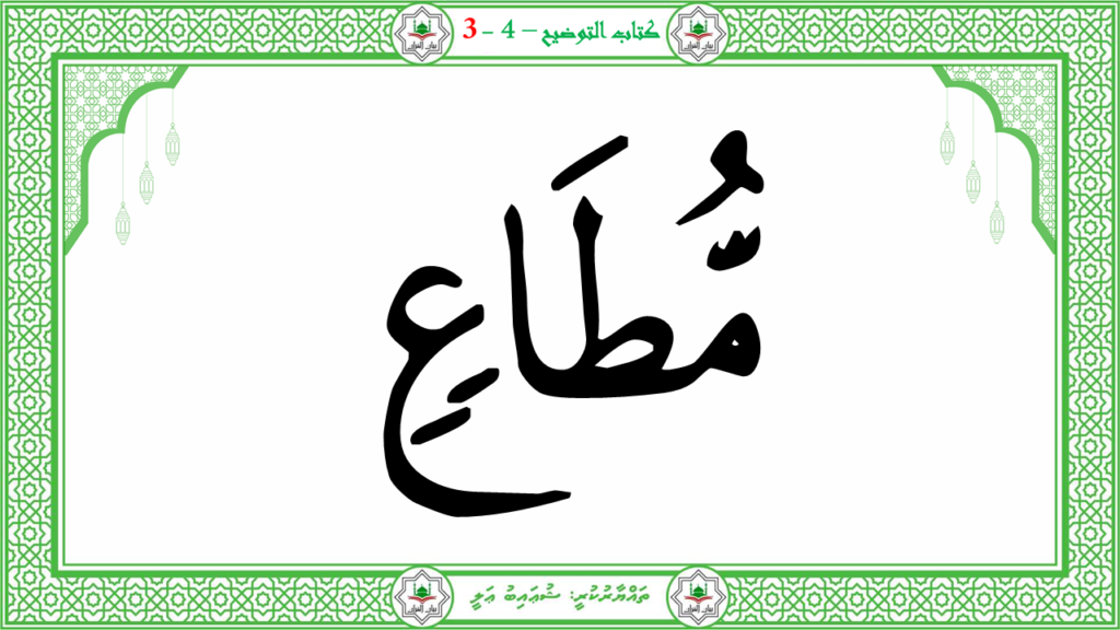 4- سورة التكوير - 72