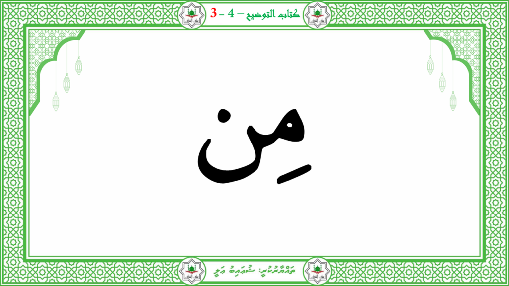 8- سورة البروج - 72
