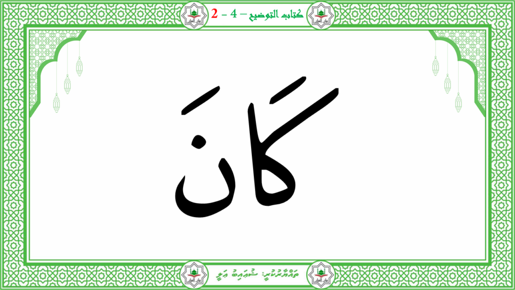 5- سىوة البلد - 72
