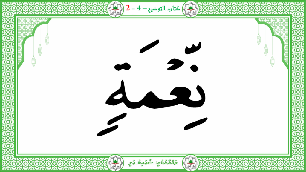 7- سورة الليل - 72