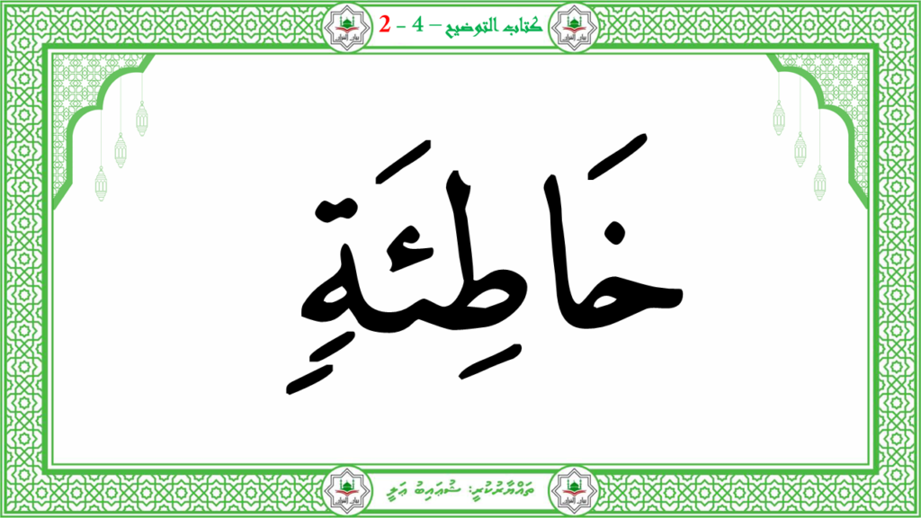 11- سورة العلق - 72