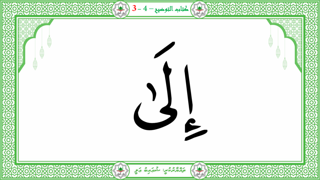 2- سورة النّازعات - 72