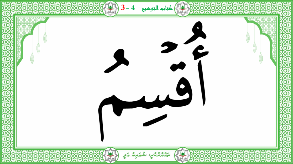 7- سورة الإنشقاق - 73