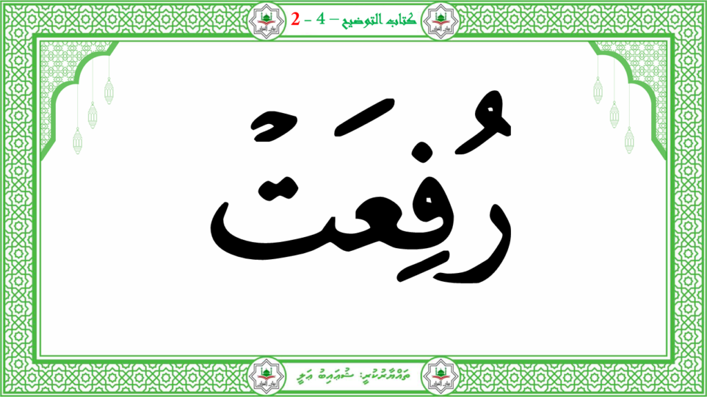 3- سورة العاشية - 73
