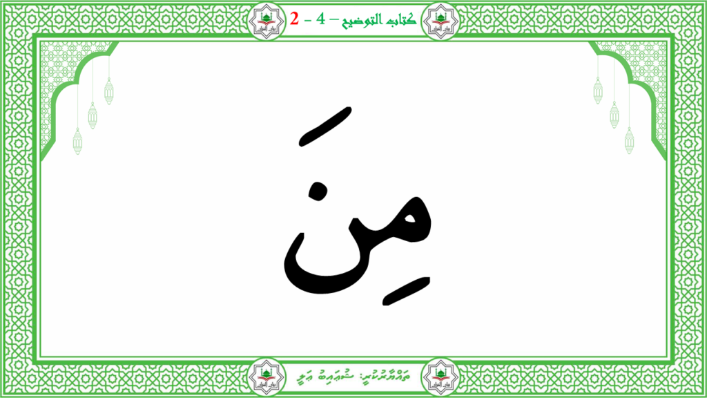 5- سىوة البلد - 73