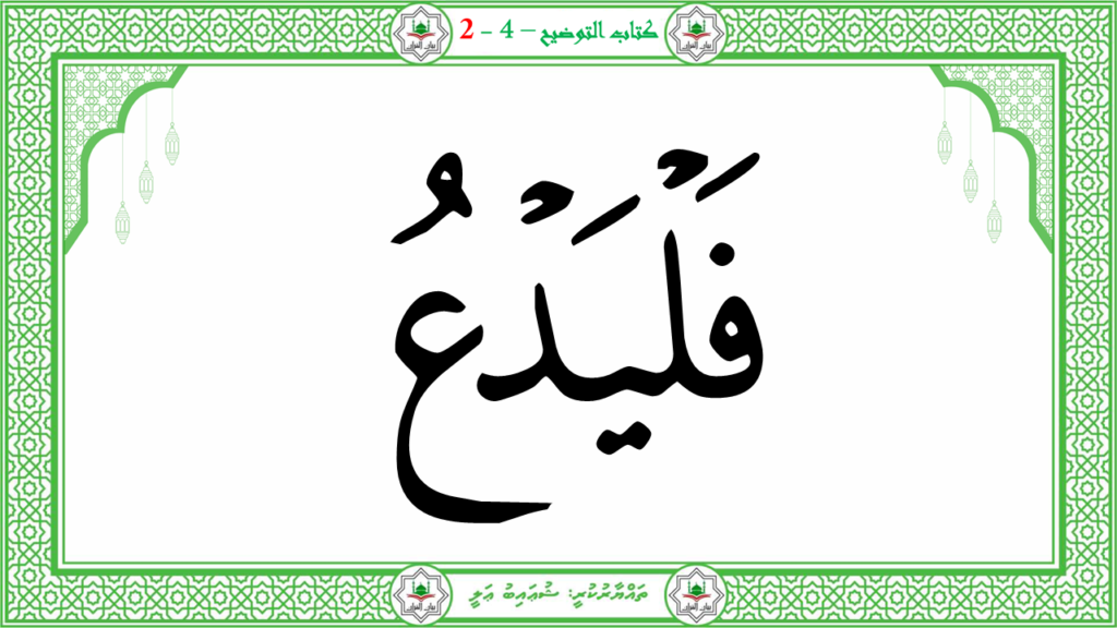 11- سورة العلق - 73