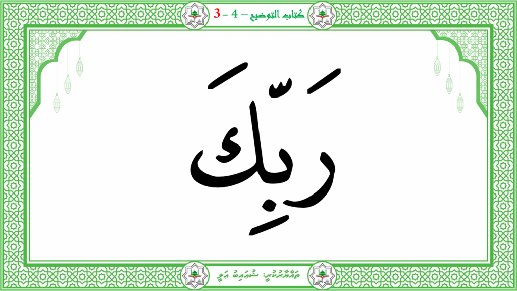2- سورة النّازعات - 73