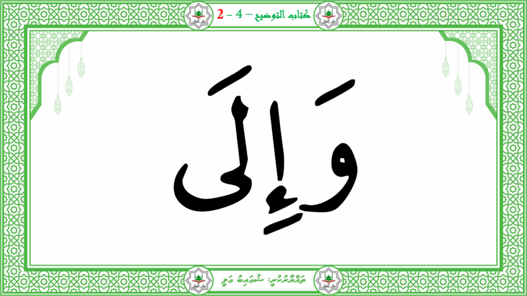 3- سورة العاشية - 74
