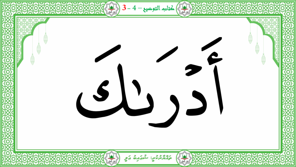 5- سورة الإنفطار - 74