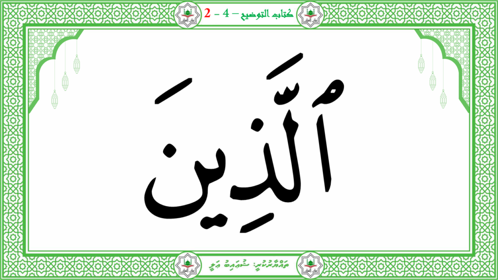 5- سىوة البلد - 74