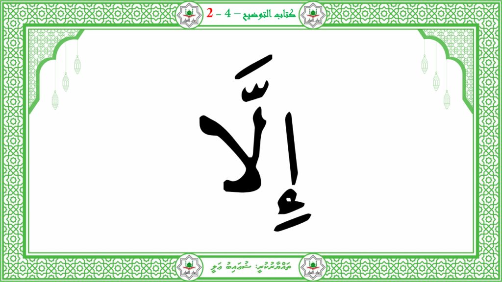 7- سورة الليل - 74