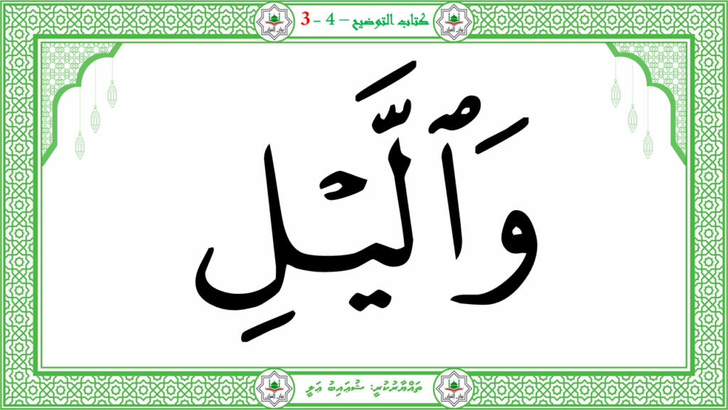 7- سورة الإنشقاق - 75