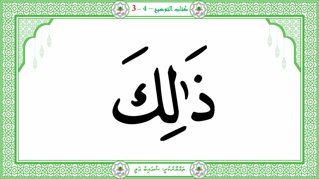 8- سورة البروج - 75