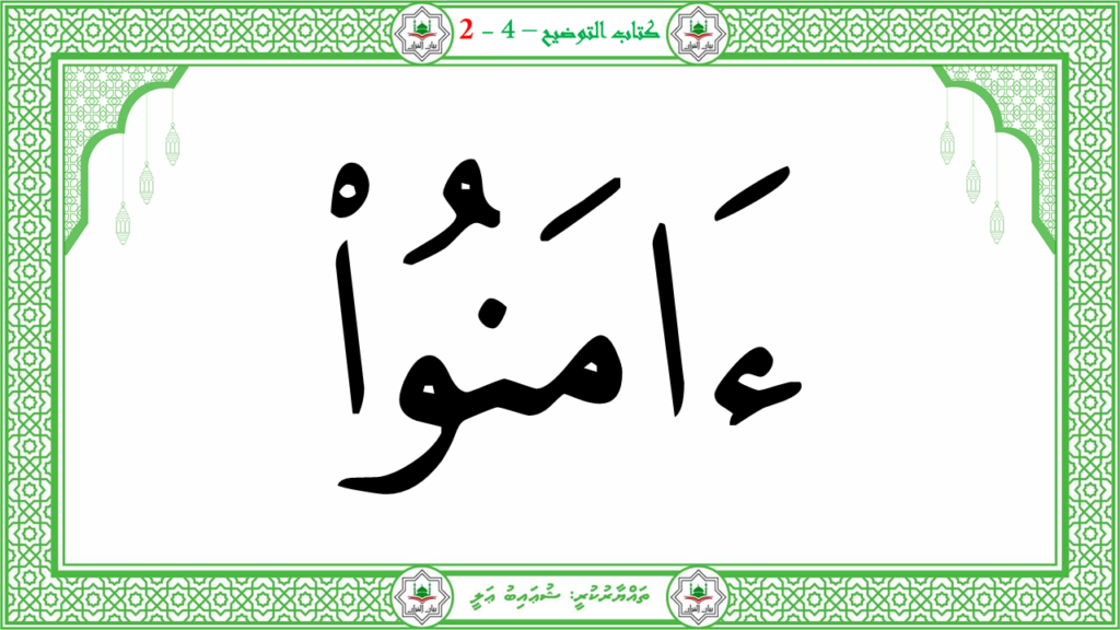 5- سىوة البلد - 75
