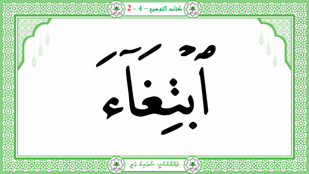 7- سورة الليل - 75