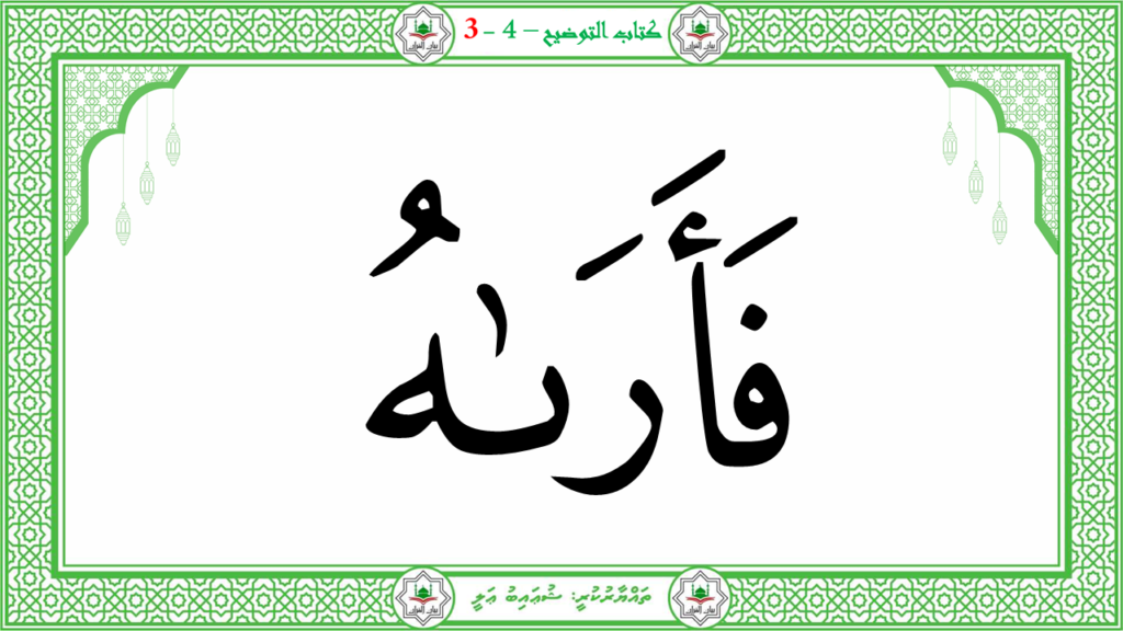 2- سورة النّازعات - 75