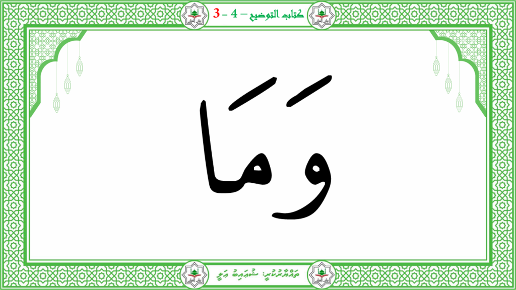 7- سورة الإنشقاق - 76