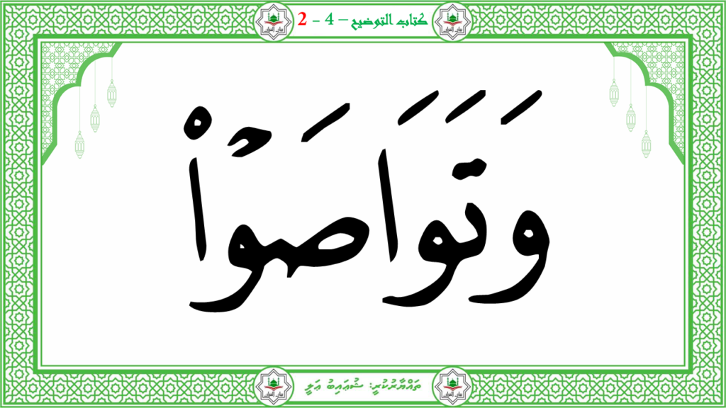 5- سىوة البلد - 76