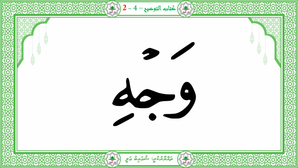 7- سورة الليل - 76