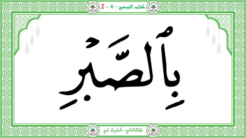 5- سىوة البلد - 77