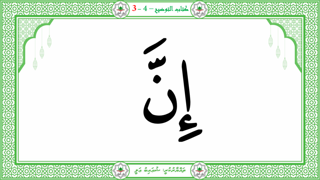 8- سورة البروج - 78