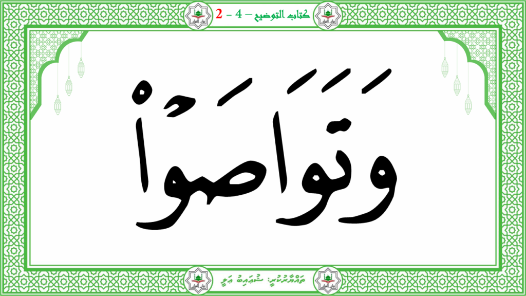 5- سىوة البلد - 78